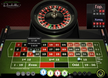 Французская рулетка онлайн. 