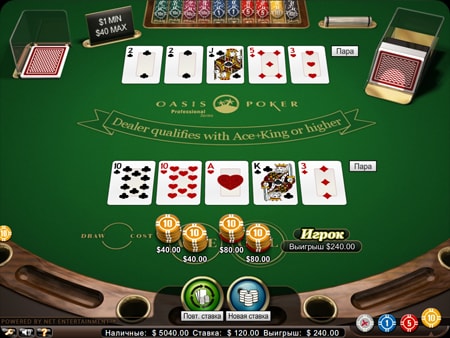 Как играть в Оазис Покер. 